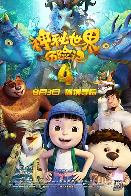 国产精品日韩欧美