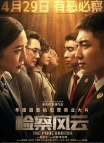 德江机场